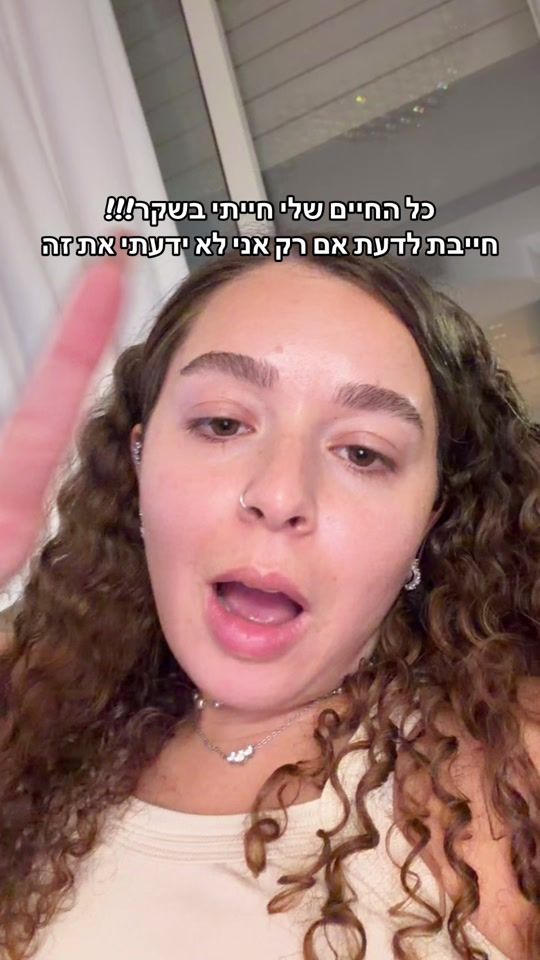 TikTok video thumbnail by liamshvartz