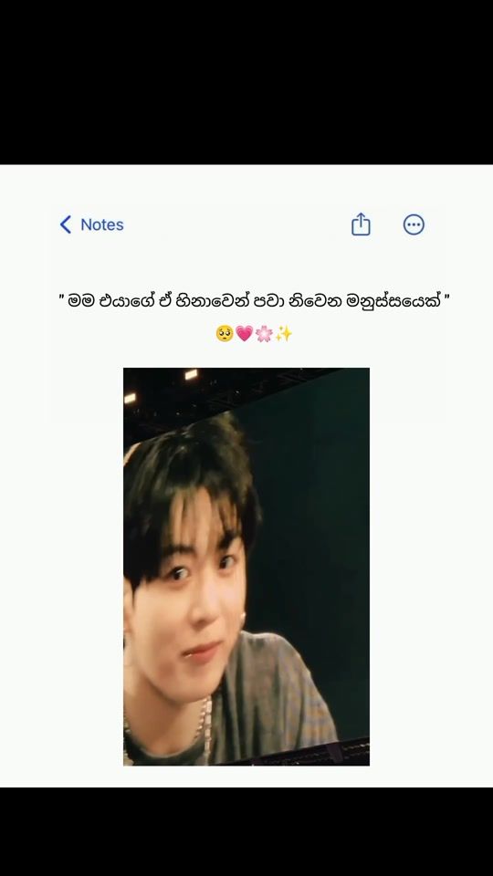 TikTok video thumbnail by sl1btsmahee