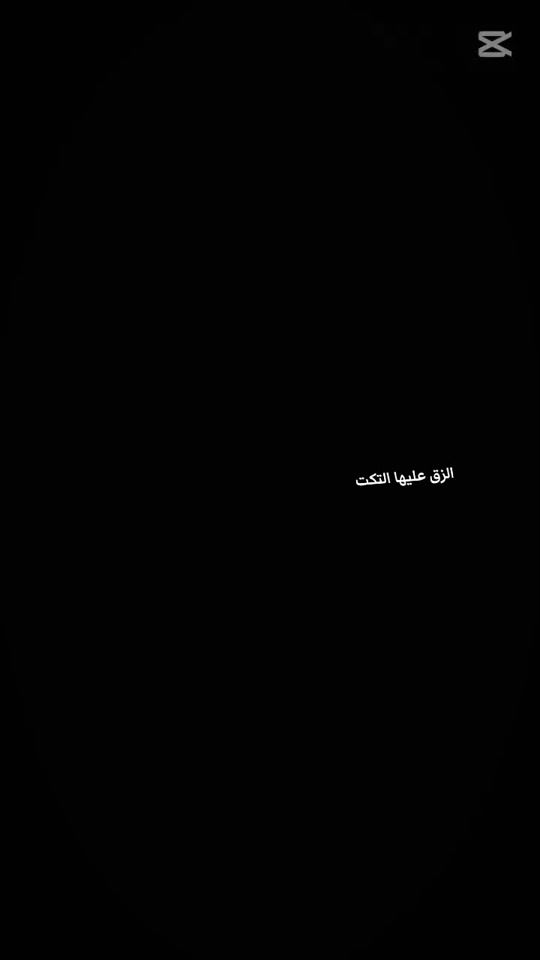 TikTok video thumbnail by denmo_alsaed