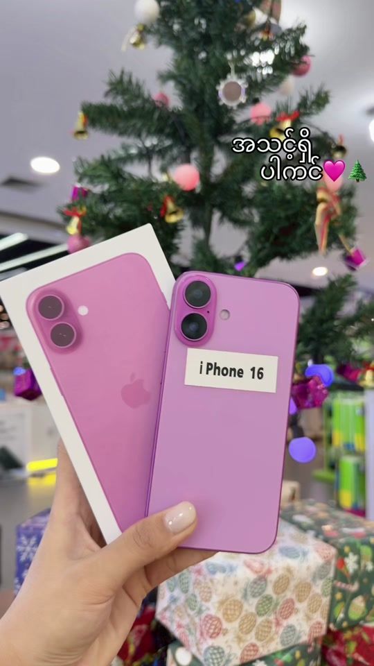 TikTok video thumbnail by ..mw534