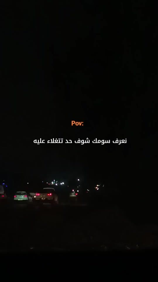 TikTok video thumbnail by al_iajaj