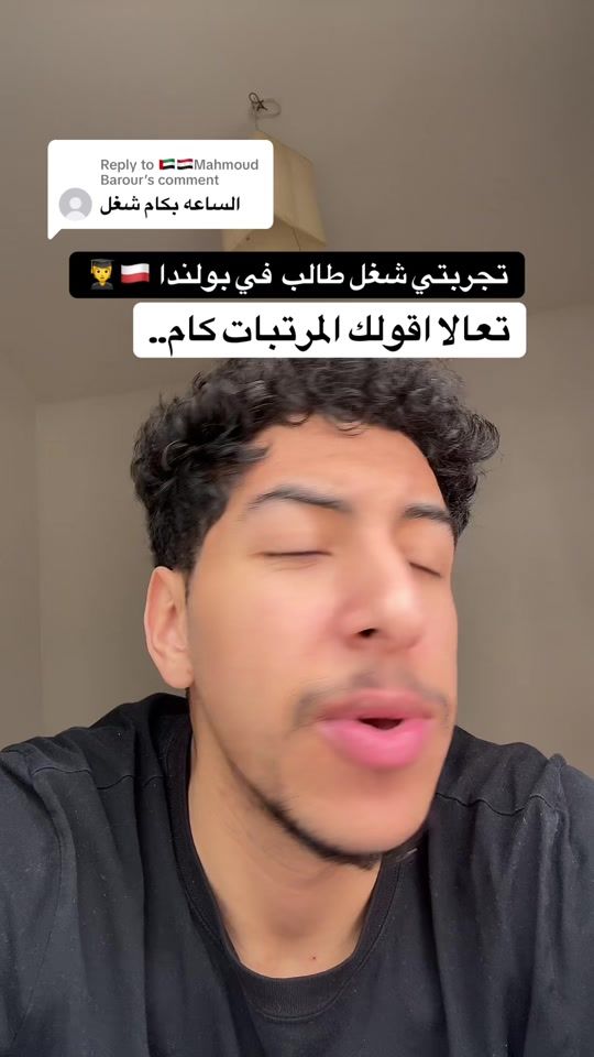 TikTok video thumbnail by egypedia