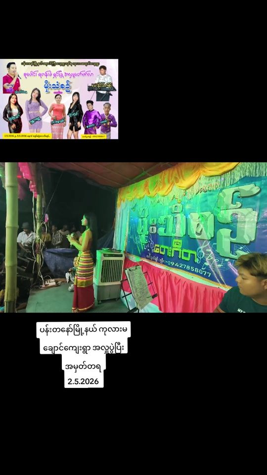 TikTok video thumbnail by samoe775