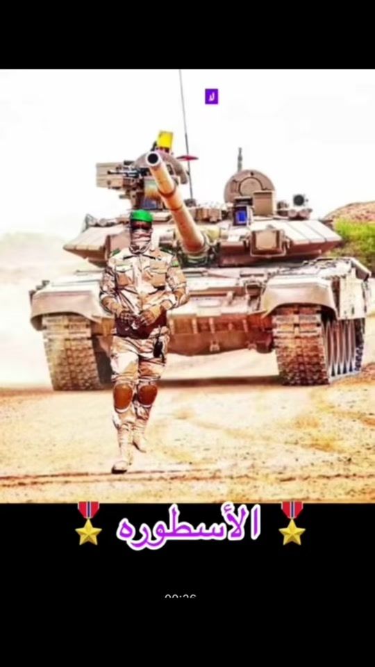 TikTok video thumbnail by moussa.salah41