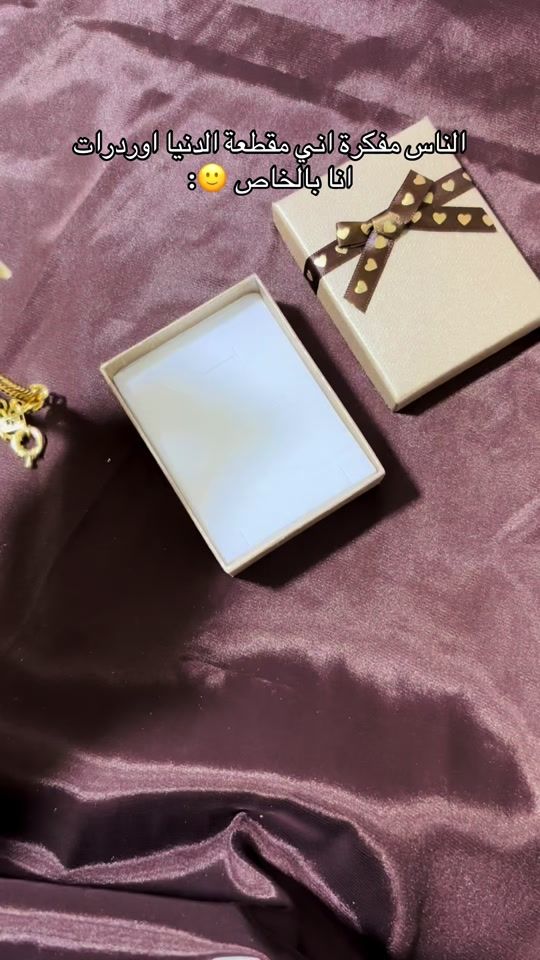 TikTok video thumbnail by trendy_hu