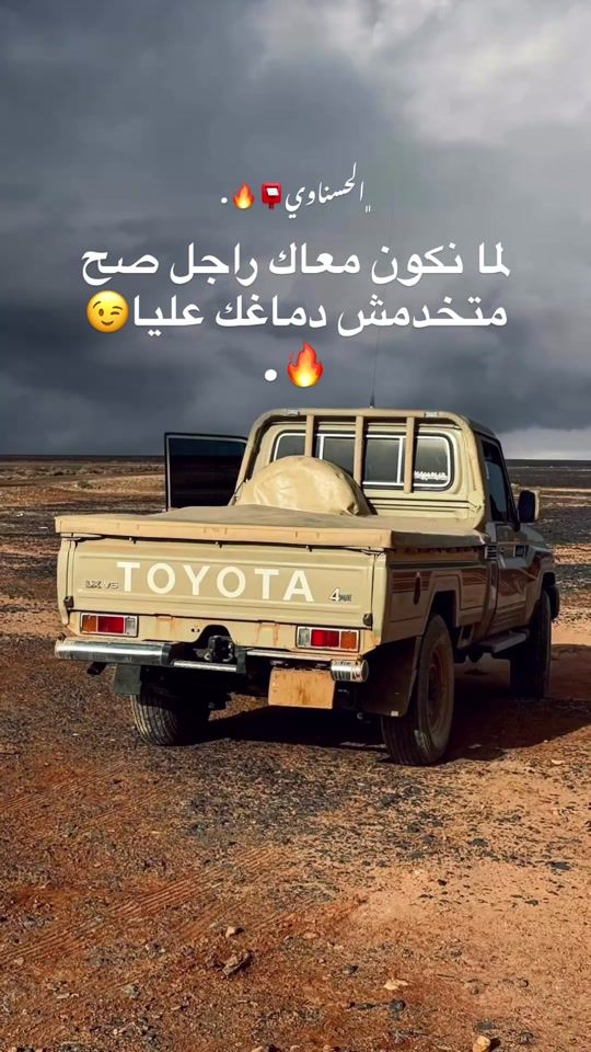 TikTok video thumbnail by qivx_3