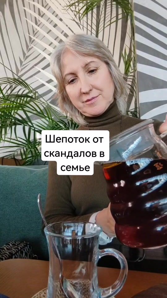 TikTok video thumbnail by olatueva