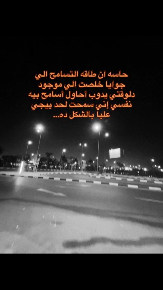 TikTok video thumbnail by abdo__mood_1