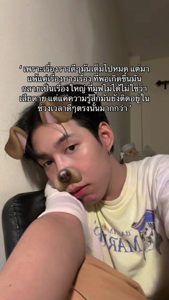 TikTok video thumbnail by imsocutejubjub