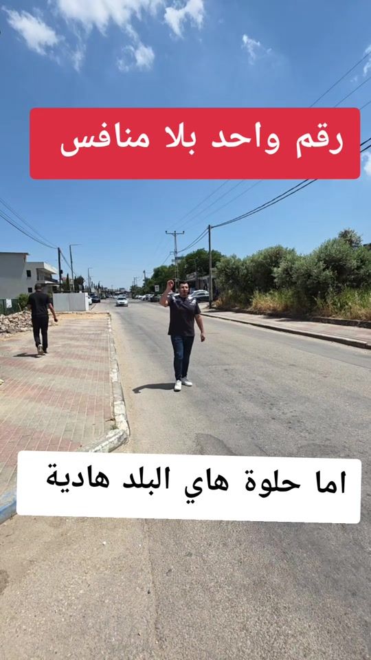 TikTok video thumbnail by moamen_jaber