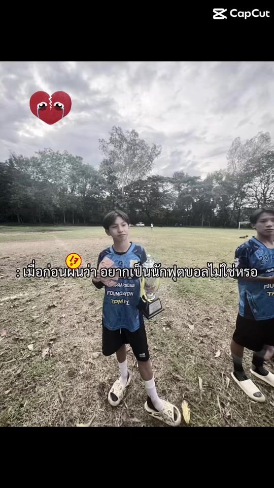 TikTok video thumbnail by wat_561