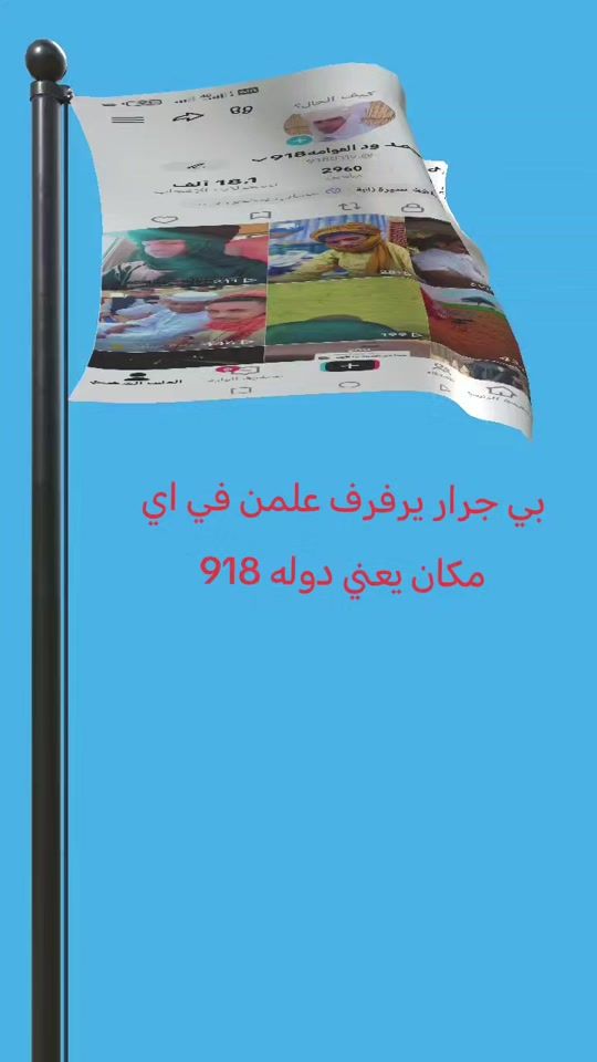 TikTok video thumbnail by .9180319