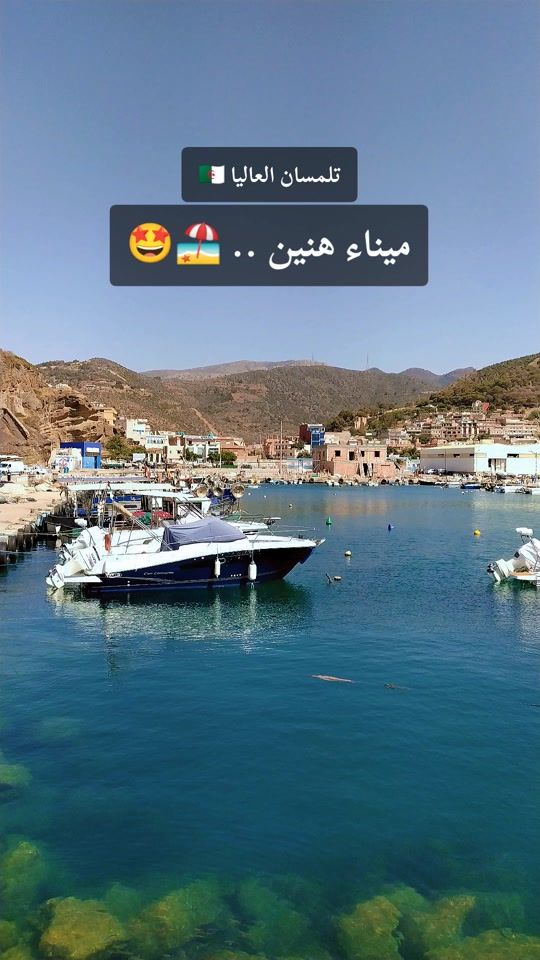 TikTok video thumbnail by tlemcen.elaliaa13