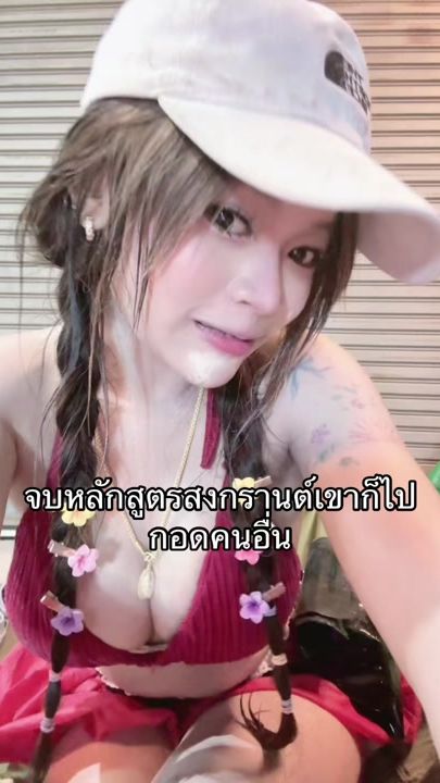 TikTok video thumbnail by _korhomm