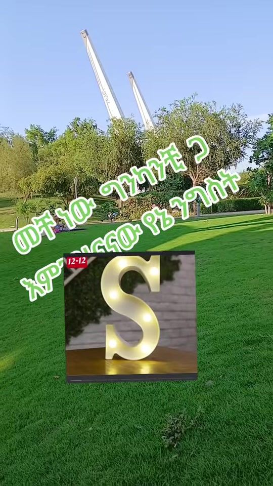 TikTok video thumbnail by yuti6754