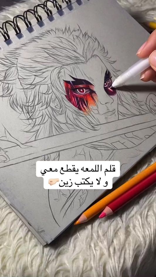 TikTok video thumbnail by raneem_art_46