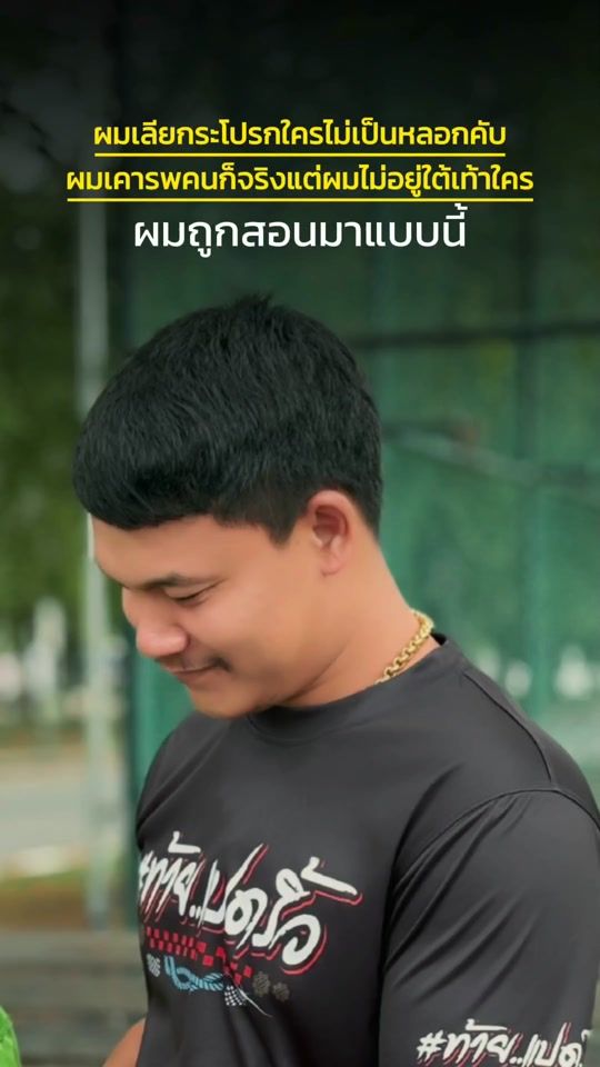 TikTok video thumbnail by potaezaa2538