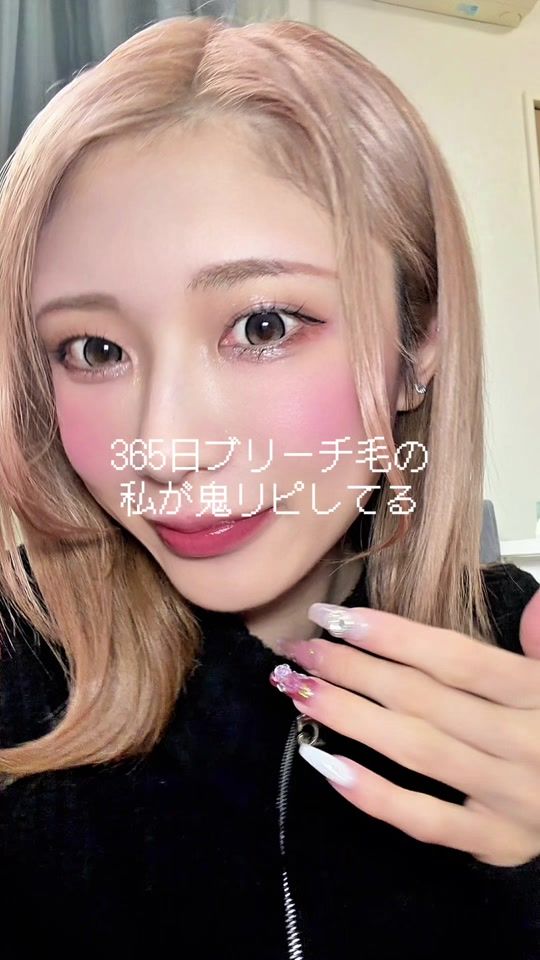 TikTok video thumbnail by rana_kaizuki