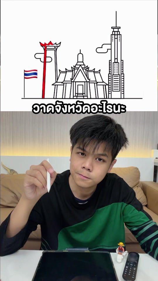 TikTok video thumbnail by xeelengch