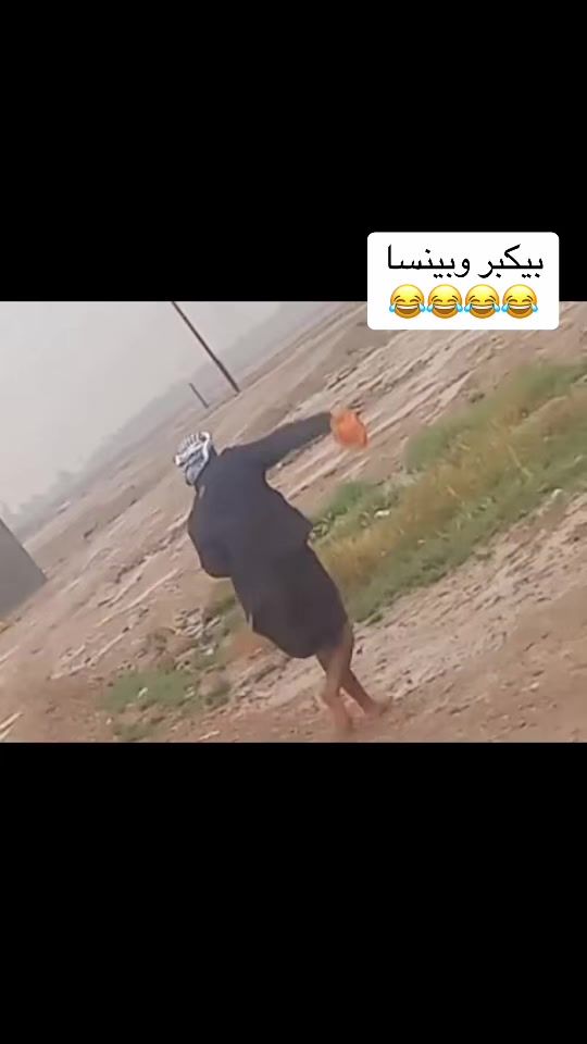 TikTok video thumbnail by m7md_abo_00