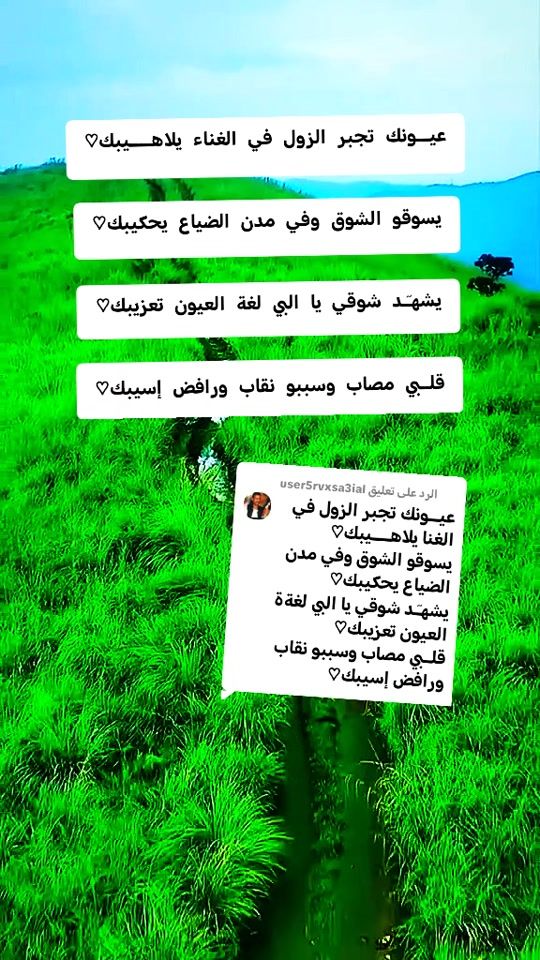 TikTok video thumbnail by abdo4446745