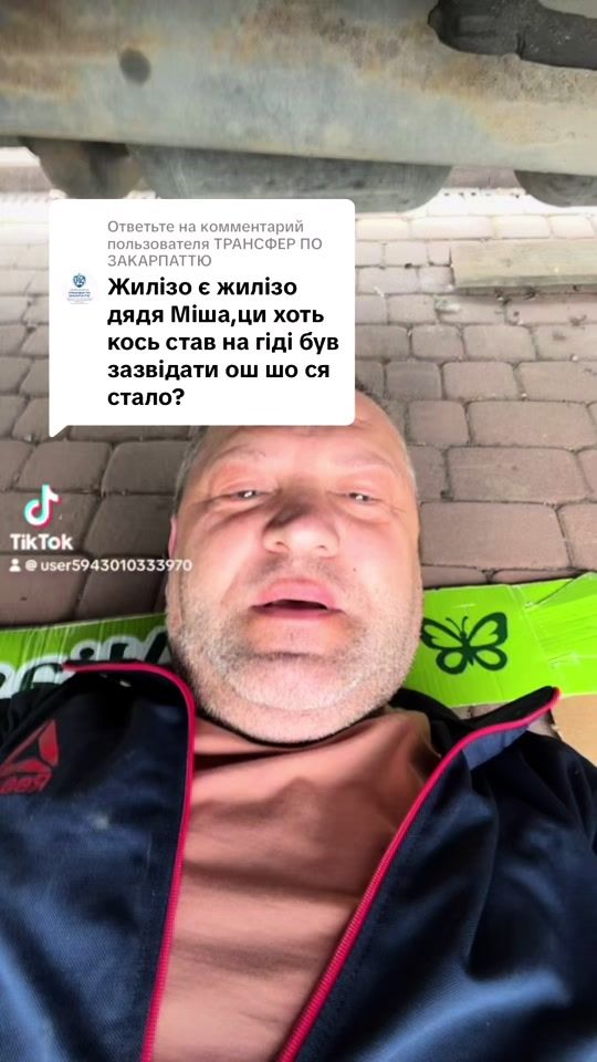 TikTok video thumbnail by user5943010333970