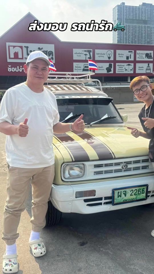 TikTok video thumbnail by thippawan.c