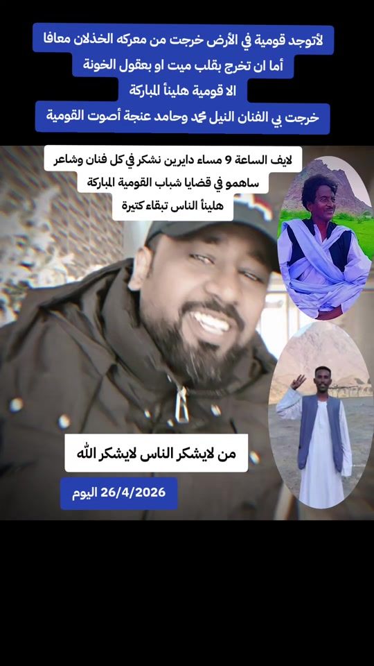 TikTok video thumbnail by mohamed.max965
