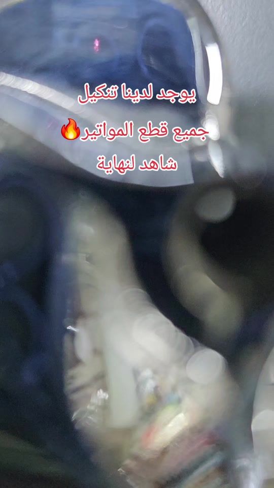 TikTok video thumbnail by _alhayani5