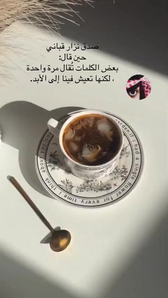 TikTok video thumbnail by mashari_50