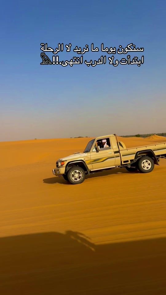 TikTok video thumbnail by abn_ali.1