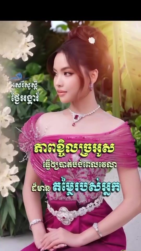 TikTok video thumbnail by kun13919