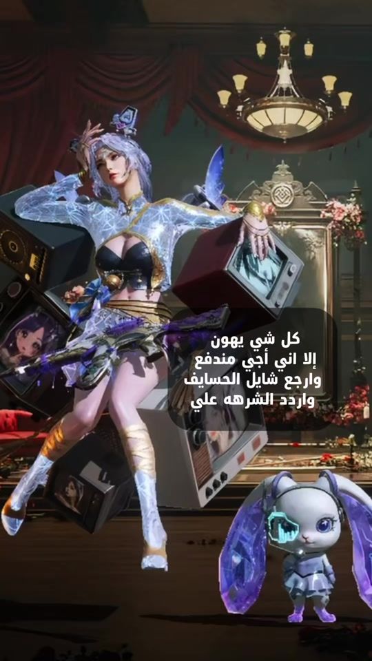 TikTok video thumbnail by sosopubgtiktok