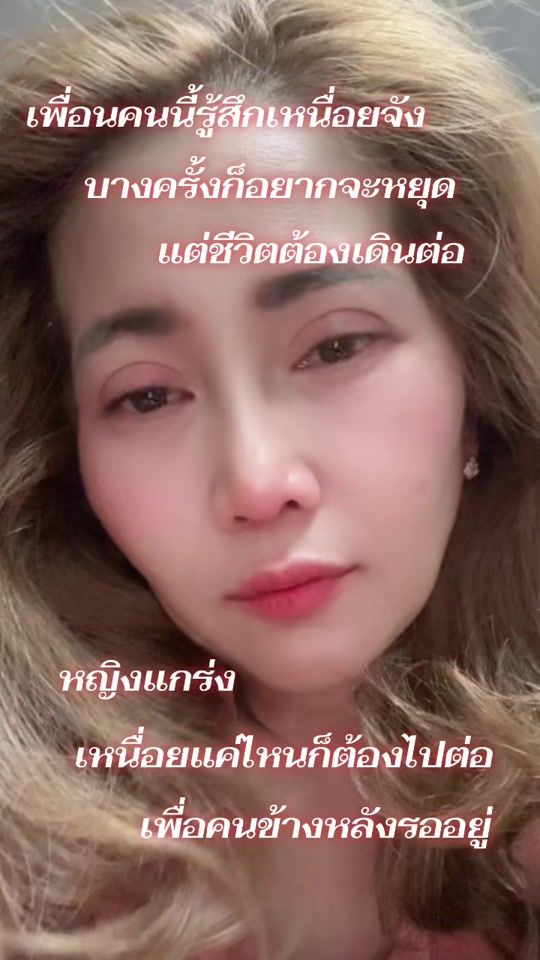 TikTok video thumbnail by netnapha2521