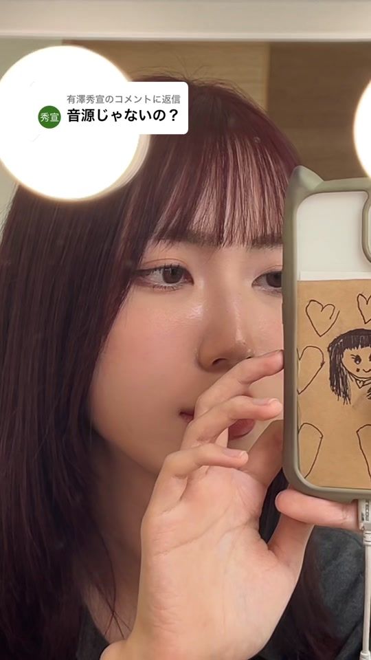 TikTok video thumbnail by mirai46