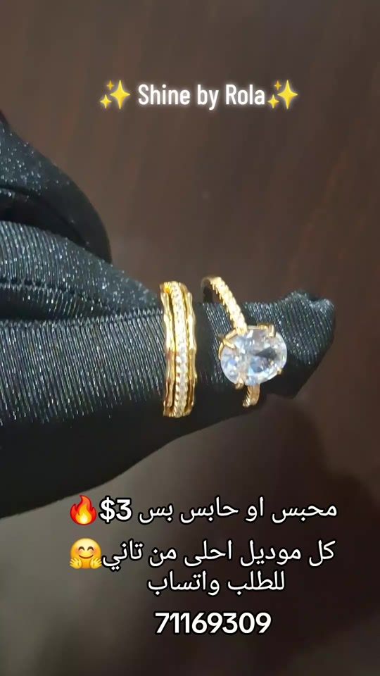 TikTok video thumbnail by shine_by_rola