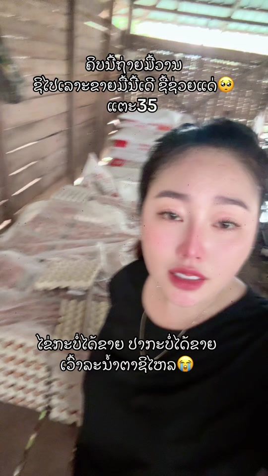 TikTok video thumbnail by muang9962
