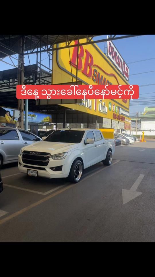 TikTok video thumbnail by forzazawlay2