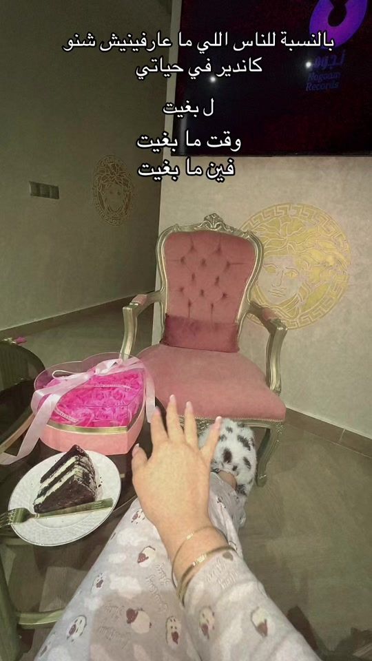 TikTok video thumbnail by queenfati93