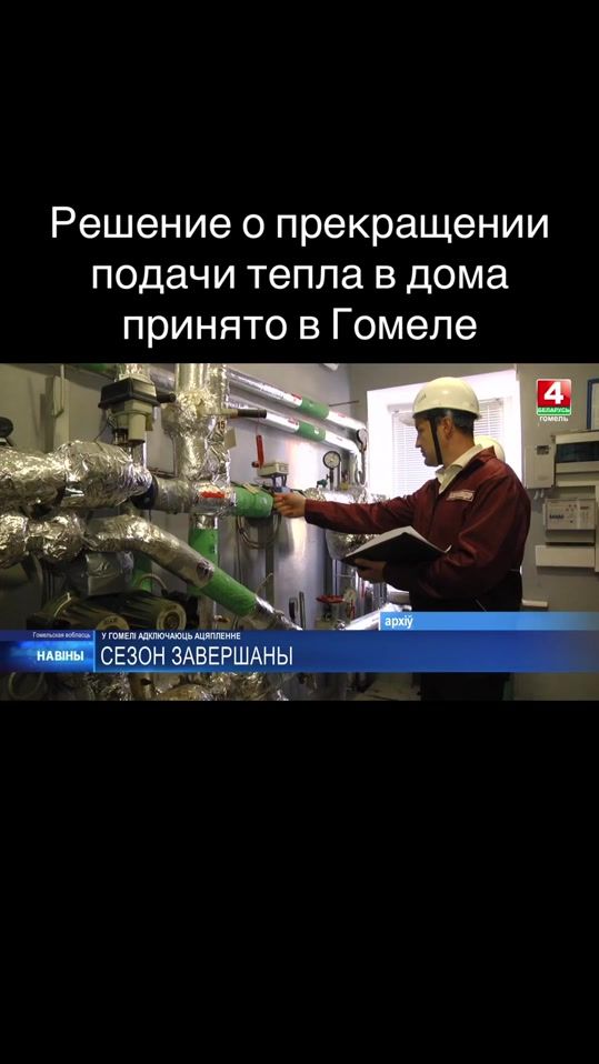 TikTok video thumbnail by tvr_gomel