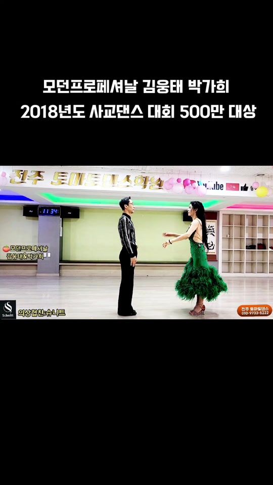 TikTok video thumbnail by tomatodance0620