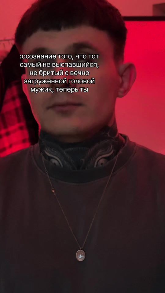 TikTok video thumbnail by xakulax