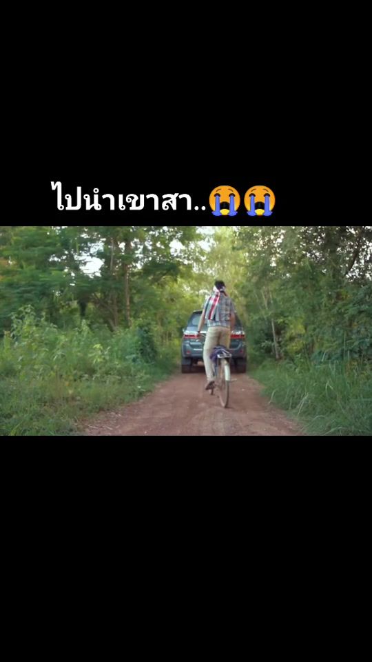 TikTok video thumbnail by dj.tonaor