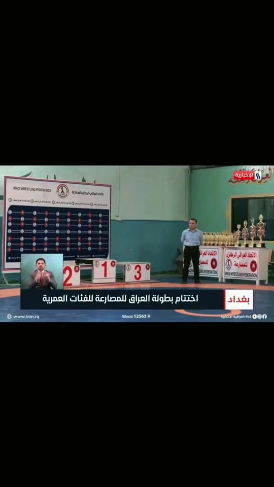 TikTok video thumbnail by mohanad_wrestler