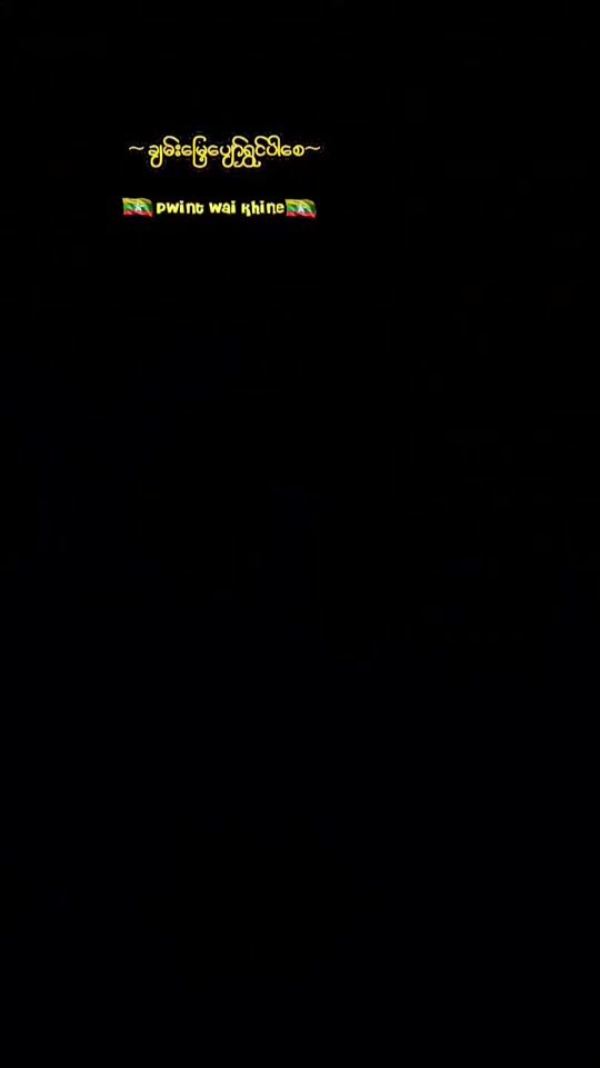 TikTok video thumbnail by pwint.wai.khine