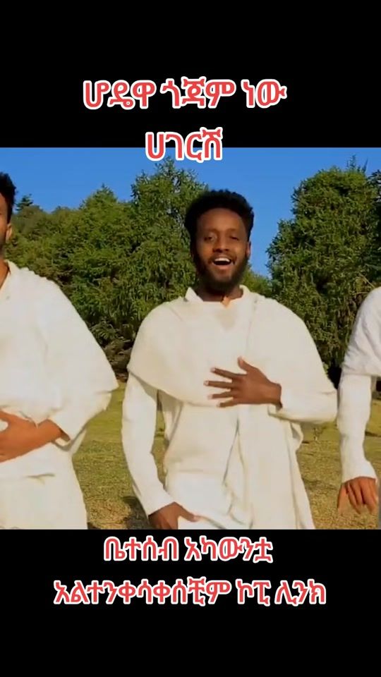 TikTok video thumbnail by desalgne.s11.19.21