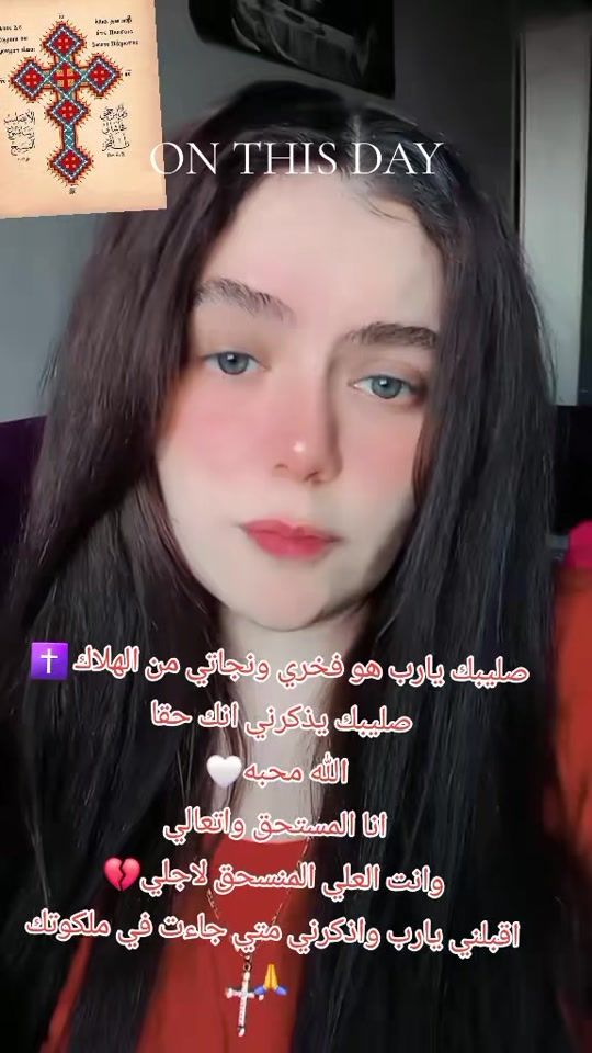 TikTok video thumbnail by dinamamduoh