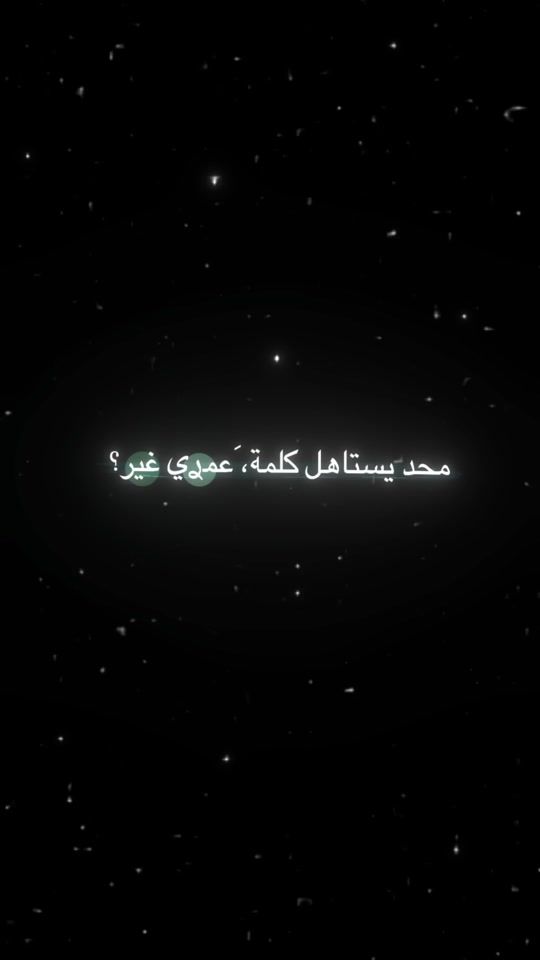 TikTok video thumbnail by smoo.story