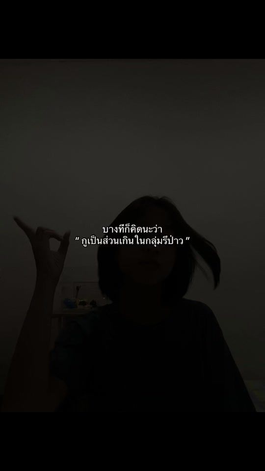 TikTok video thumbnail by lovers355512