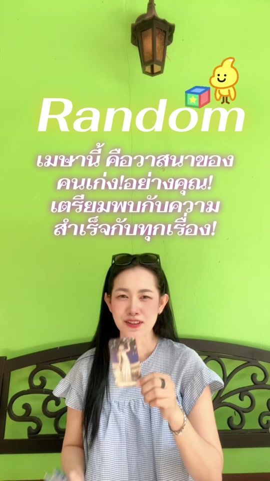 TikTok video thumbnail by chinnapat.456